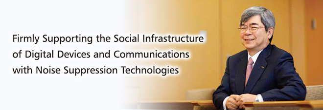 Firmly Supporting the Social Infrastructure of Digital Devices and Communications with Noise Suppression Technologies