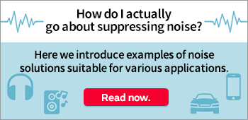 How do I actually go about suppressing noise? Here we introduce examples of noise solutions suitable for various applications. Read now.