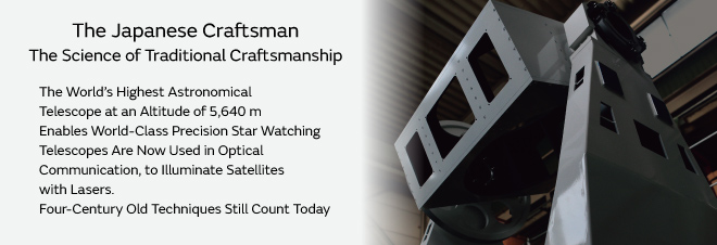 The Japanese Craftsman The Science of Traditional Craftsmanship