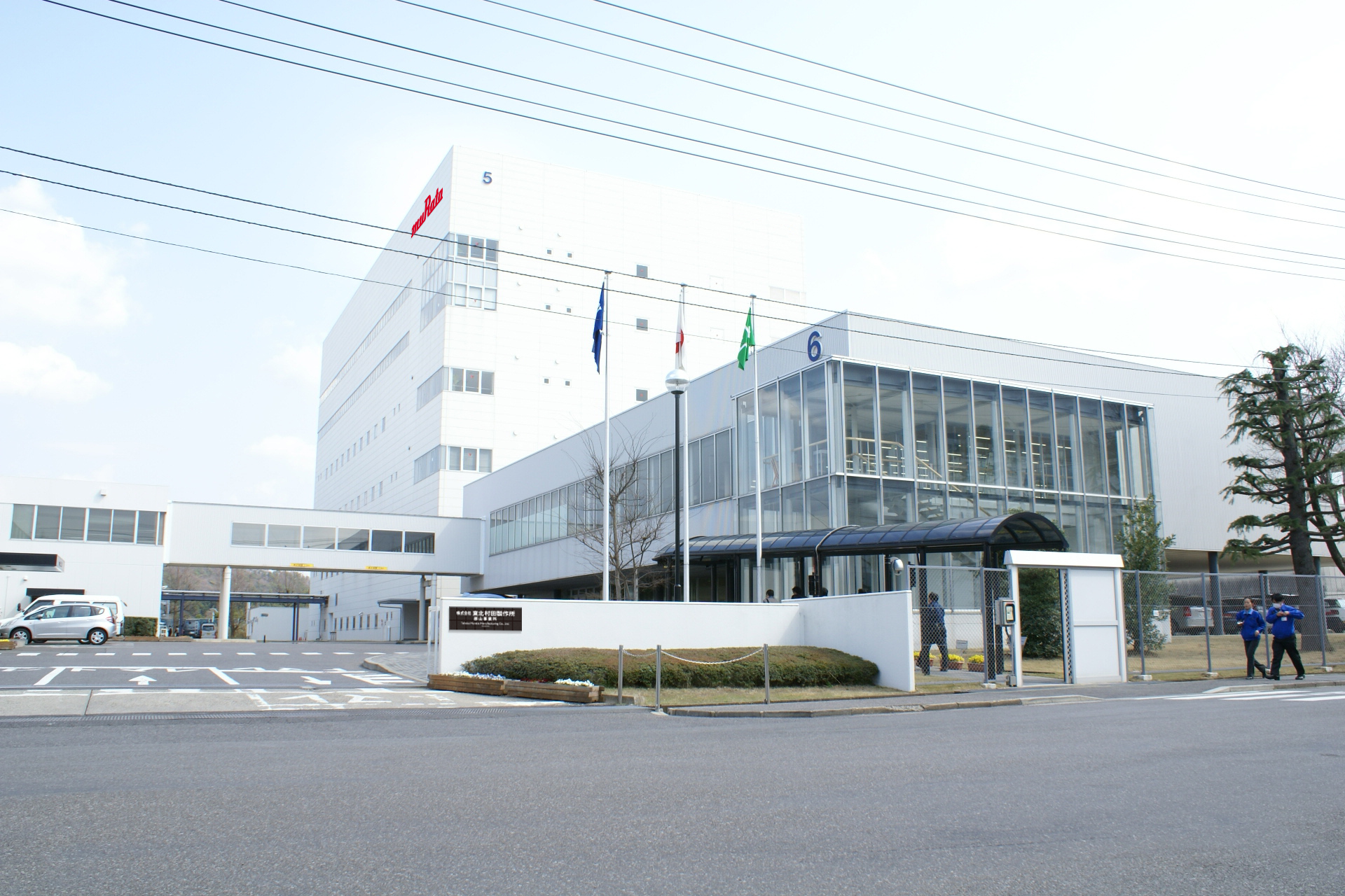 Koriyama Division