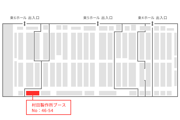 会場マップの画像。村田製作所ブースNo.は46-54です。