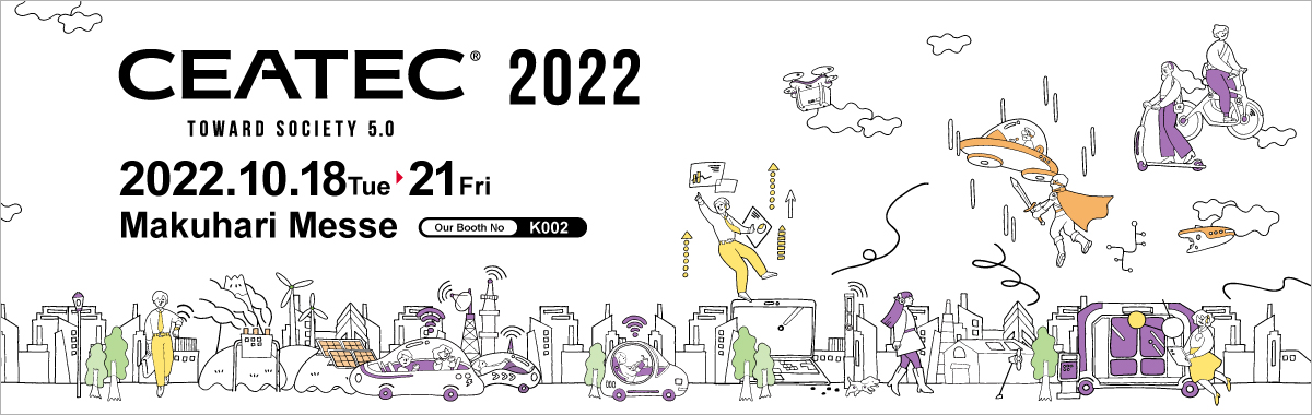 Main image of CEATEC 2022