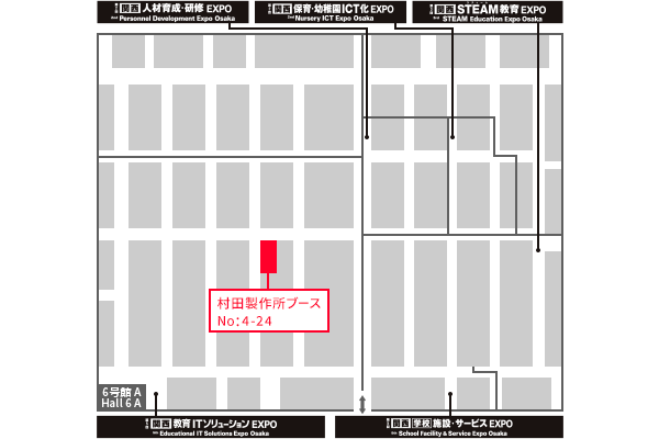 会場マップの画像。村田製作所ブースNo.は4-24です。