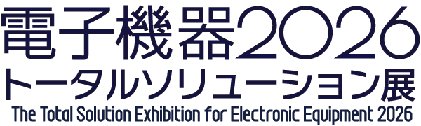 電子機器トータルソリューション展 2026 The Total Solution Exhibition for Electronic Equipment 2026