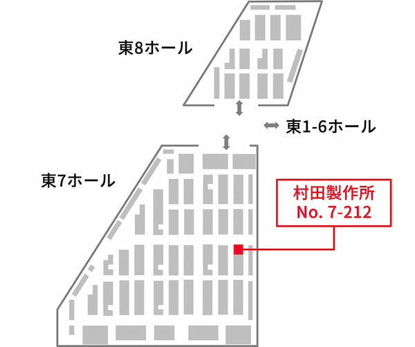 会場マップの画像。村田製作所ブースNo.は7-212です。