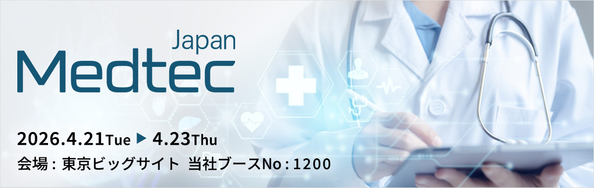 Medtec Japan 2026の詳細案内バナー