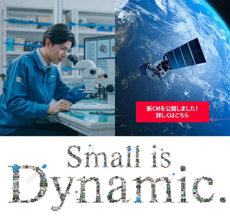 CM design banner Japanese