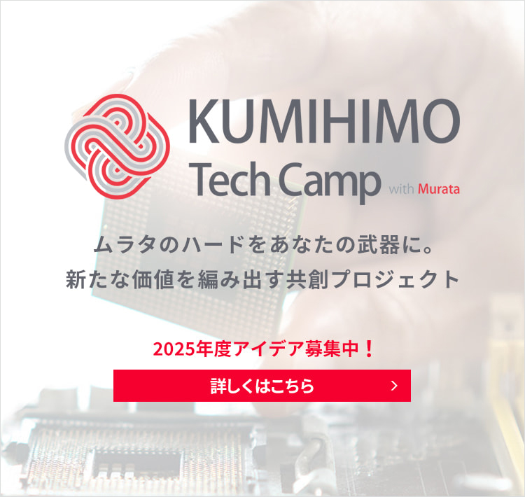 25F KUMIHIMO banner image