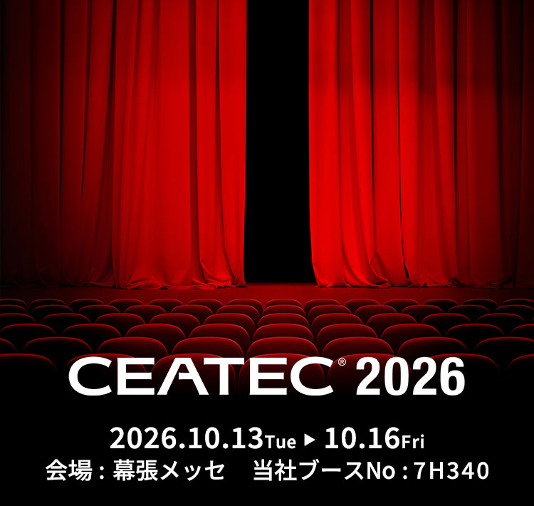 CEATEC 2026 hero banner image