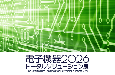 JPCA show2026バナー画像