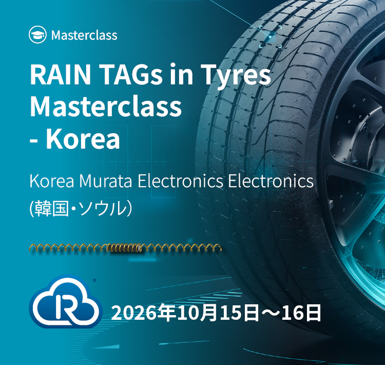 Rain RFID Tires hero banner image