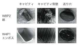 Enlarged picture of embossed tape