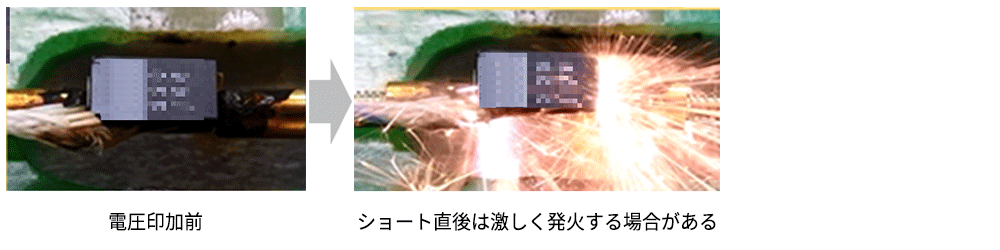 タンタルコンデンサがショートした場合の画像。ショート直後は激しく発火する場合がある