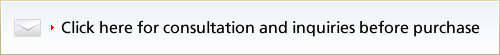 Click here for consultation and inquiries before purchase