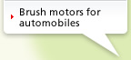 Brush motors for automobiles