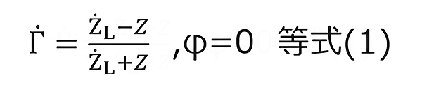 等式（1）