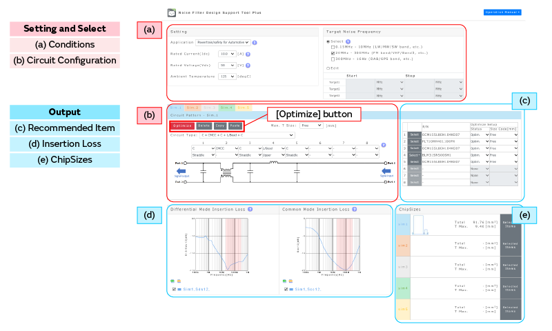 Design Tool screen image