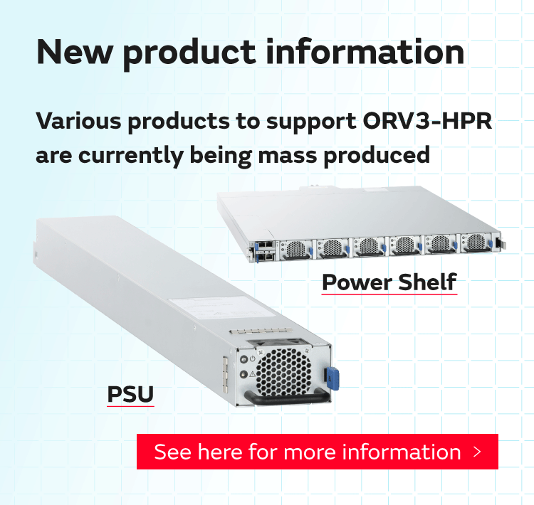 New product information. Various products to support ORV3-HPR are currently being mass produced.