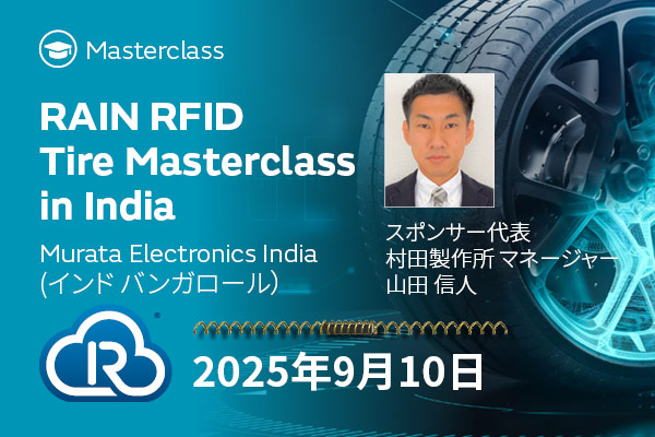 インド開催RAIN RFIDタイヤマスタークラス