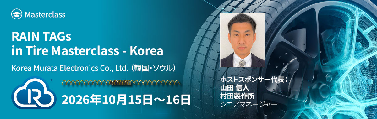 RAIN TAGs in Tyres Masterclass - Koreaの詳細案内バナー