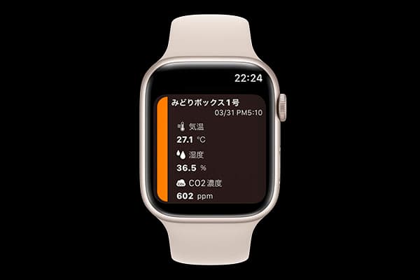 Image of Midori Monitor