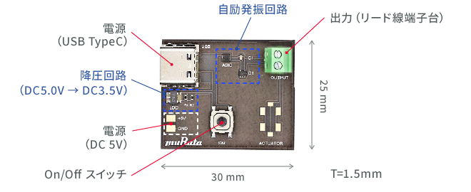 駆動回路の外観や部品、寸法の詳細です。