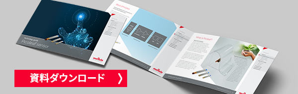 MEMS application guide