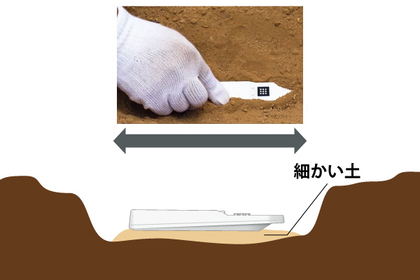 手順2の画像