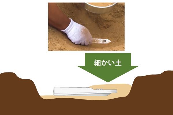 手順4の画像