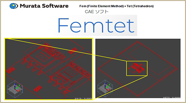 Femtetのイメージ画像